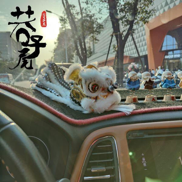 舞狮醒狮摆件狮头车载汽车车内中控装饰招财保平安小摆设雄狮少年