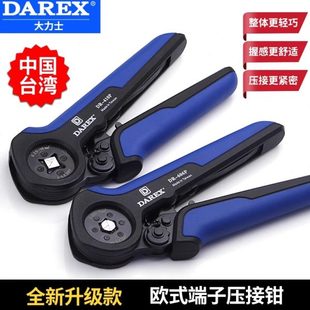 管型端子针式 进口欧式 接线冷压线端子四六边接线端子压线接线钳