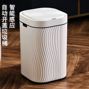 智能感应垃圾桶家用大号客厨房厕所卧室轻奢带盖免弯腰垃圾纸篓桶