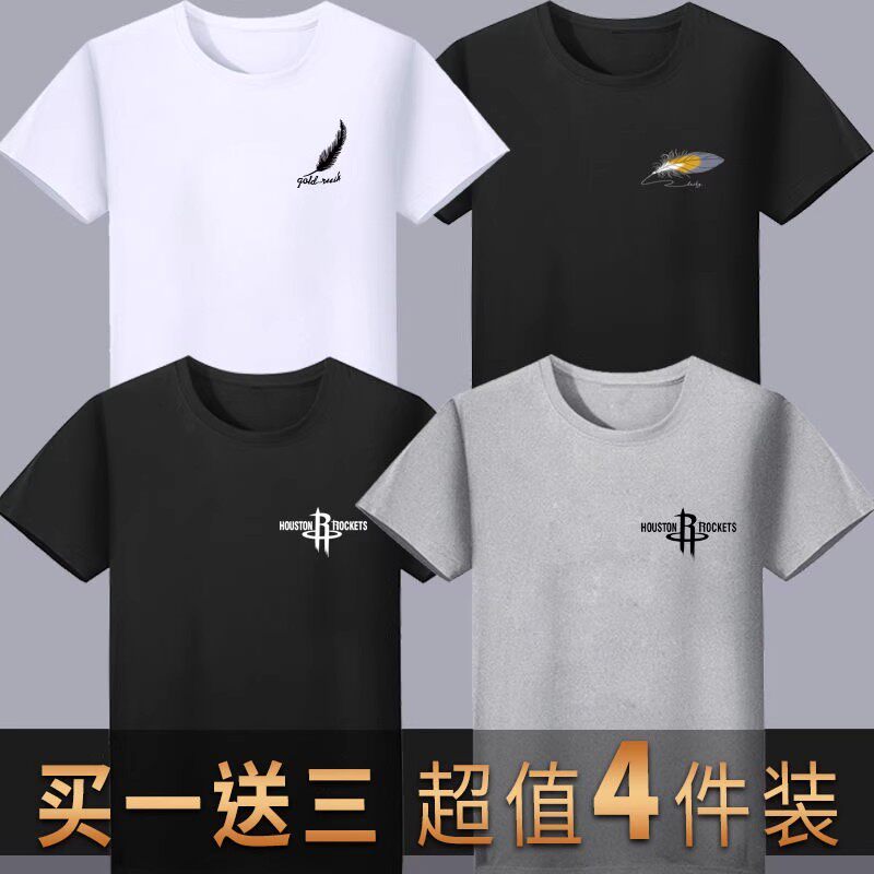 新款男士t恤衫时尚休闲运动透气潮流韩版百搭圆领短袖T恤男装上衣