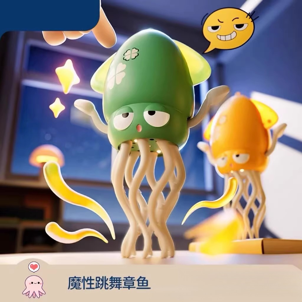 魔性会跳舞八爪鱼创意茶宠章鱼