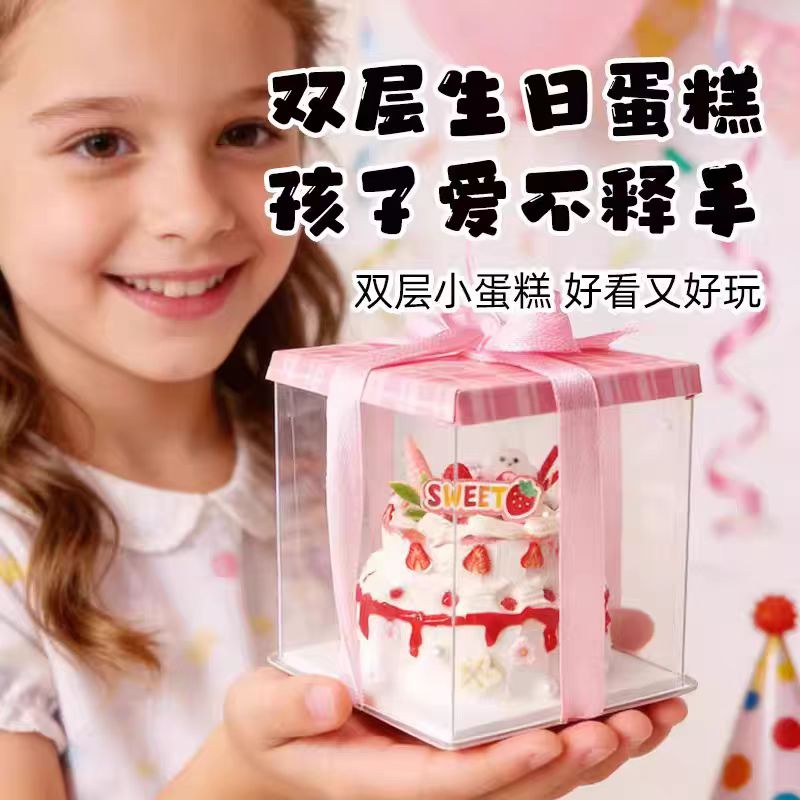 仿真迷你蛋糕手工DIY材料包