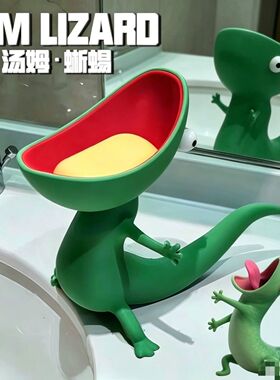 蜥蜴汤姆肥皂盒3D打印沥水收纳盒