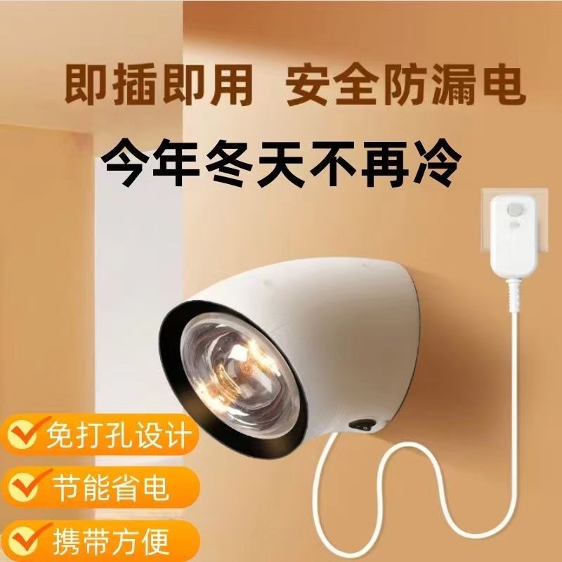 浴霸壁挂式免打孔卫生间挂壁