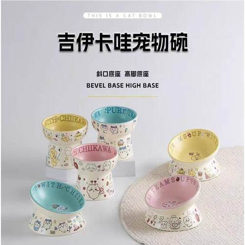 可爱陶瓷猫碗护颈猫咪食碗狗狗