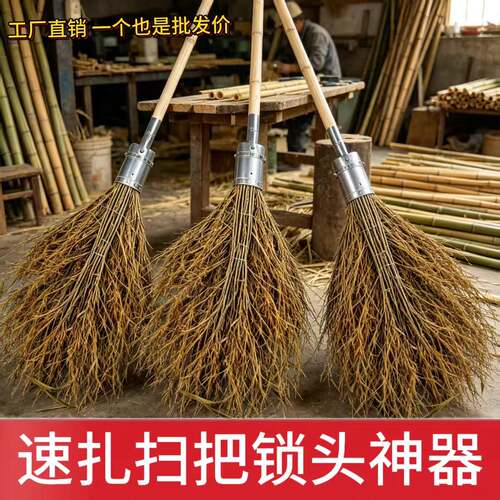 多功能扎扫把工具农村自制快速