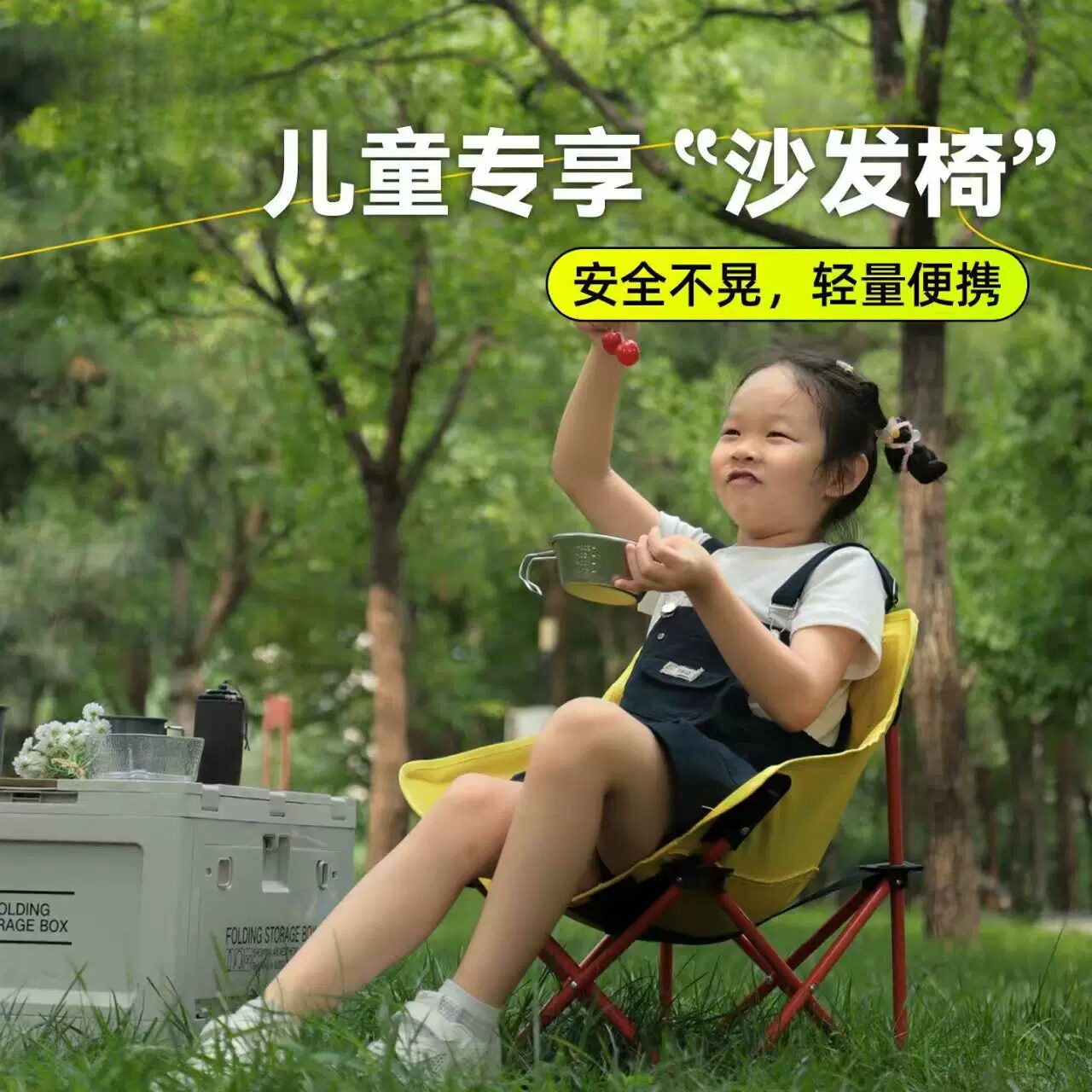 拼色折叠椅折叠月亮户外便携椅子