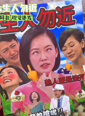 小s生人勿近熟人更是滚开贴纸书网络梗图表情装饰贴纸手账素材diy