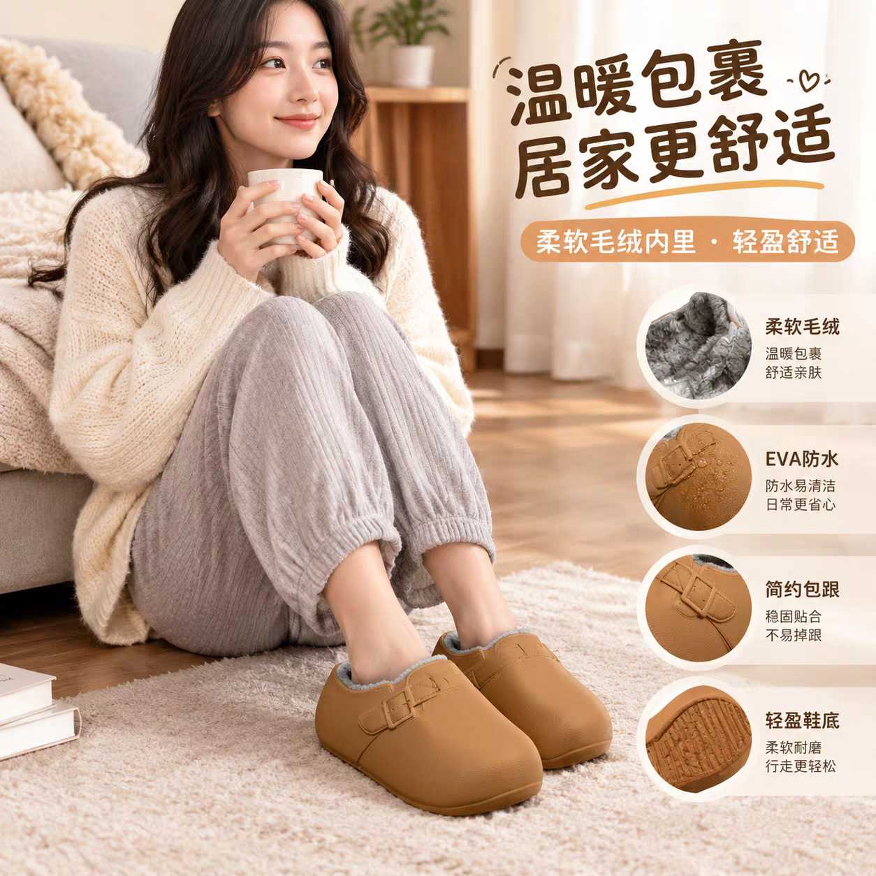 勃肯棉拖鞋女款防水耐脏冬季新款