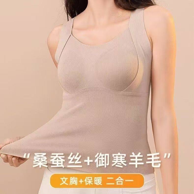 石墨烯保暖百搭美背无痕发热秋冬打底修身带胸垫女士无钢圈不跑杯,女士内衣/男士内衣/家居服,保暖背心,淘宝优惠券,粉丝福利购,淘宝优惠卷