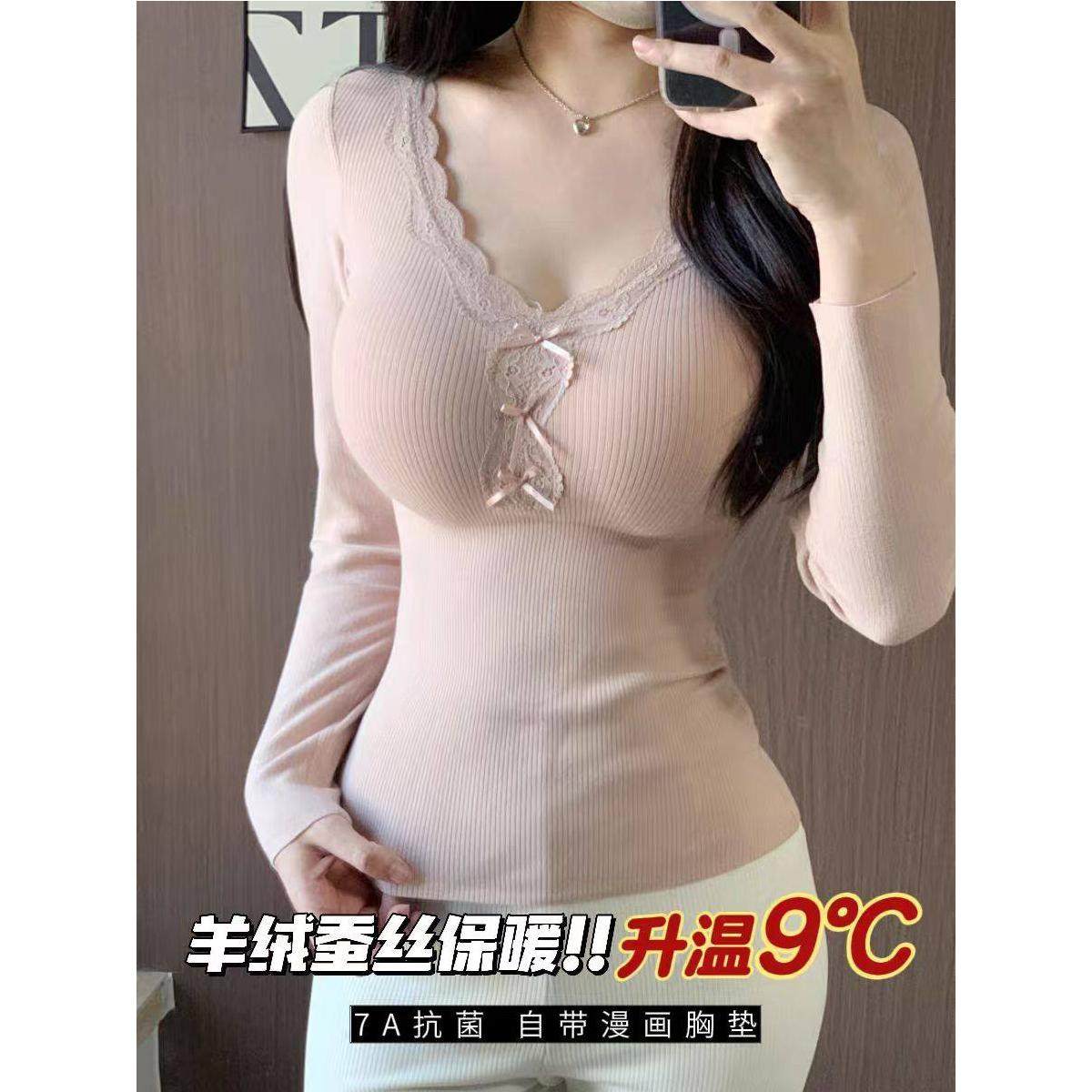 自发热蚕丝羊绒保暖内衣女加绒加厚秋衣裤套装秋冬带胸垫修身上衣