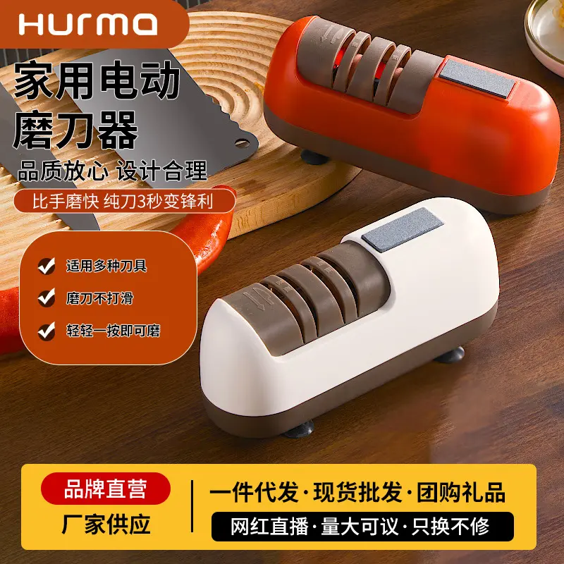新款磨刀器电动家用厨房神器高
