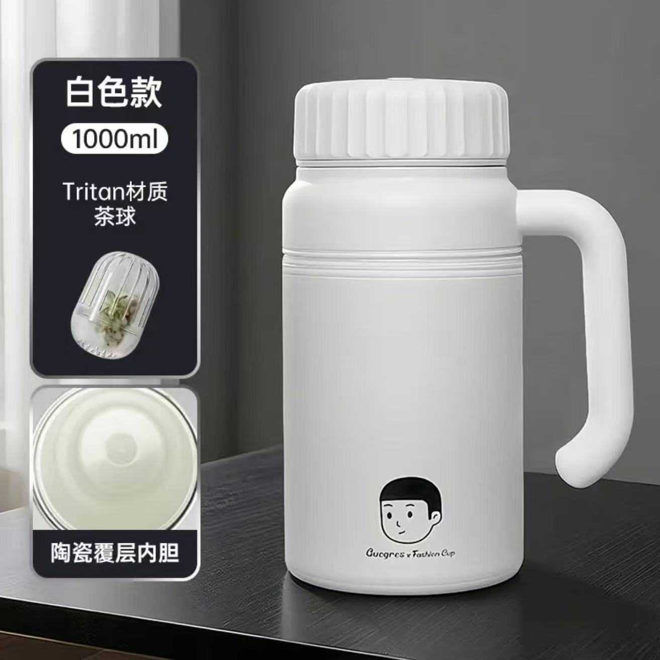 泡茶把手杯水杯陶瓷覆层内胆