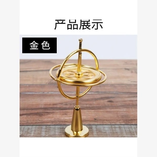 金属反重力陀螺仪减压旋转平衡合金机械黑科技儿童小学生玩具礼物