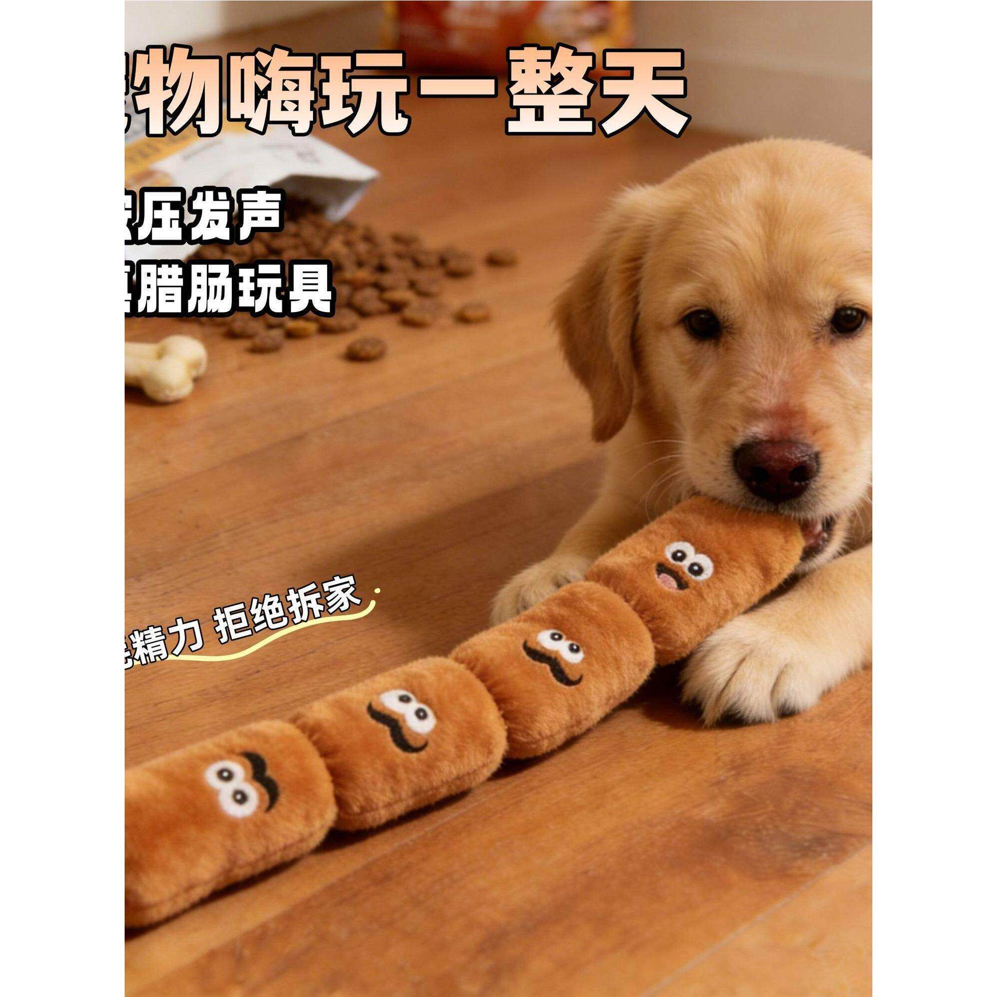 按压发声仿真腊肠狗玩具趣味互动