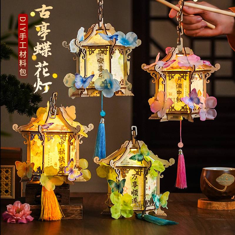中秋节蝴蝶花灯手工制作diy