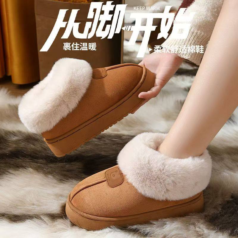 包跟棉鞋女秋冬新款时尚高帮保暖毛绒情侣款棉鞋家居穿棉拖鞋男士