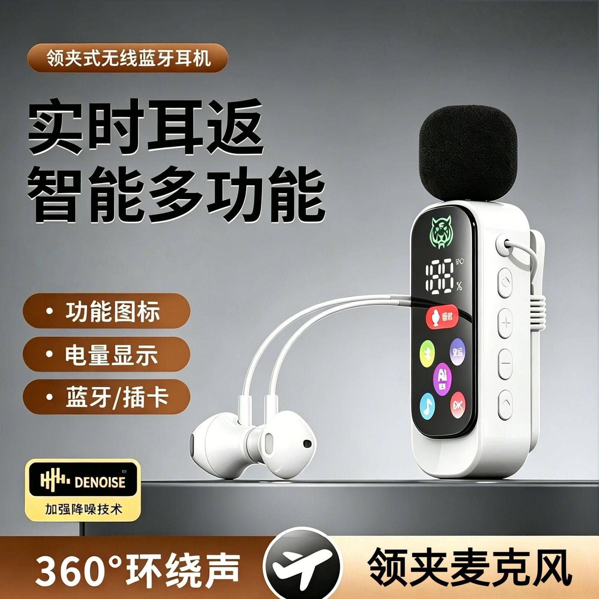 k歌蓝牙耳机录歌耳返唱歌耳麦