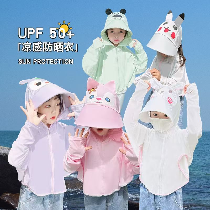 儿童防晒衣夏季薄款小女孩斗篷