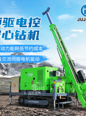 新款JDLE-800电控顶驱岩芯钻机 垂直倾斜打孔800米地表探矿钻机