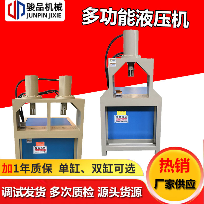 槽钢无毛刺冲断 槽钢快速打孔设备 工字钢冲断液压机操作快速便捷