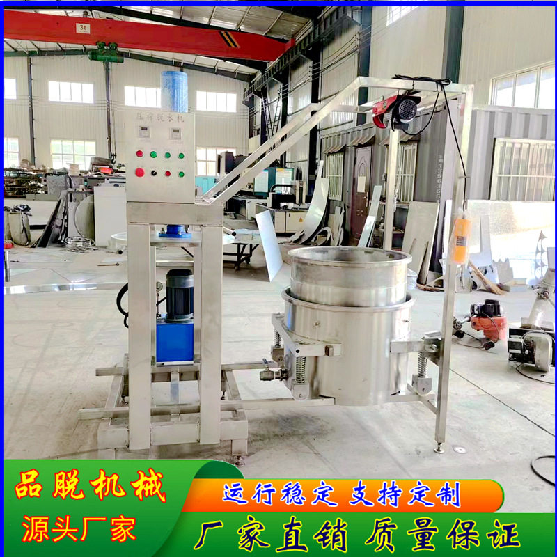 工业大型果蔬压榨机 黄瓜萝卜压榨脱水机 双桶轮换式压榨设备