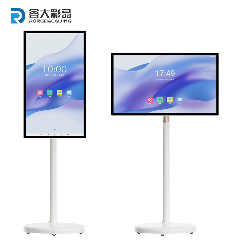 随心移动屏电脑电视触摸智慧屏安卓广告机无线投屏内置电池闺蜜机