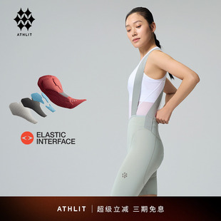 ATHLIT 女 双箭头坐垫骑行裤 透气速干公路车骑行服背带排汗短裤