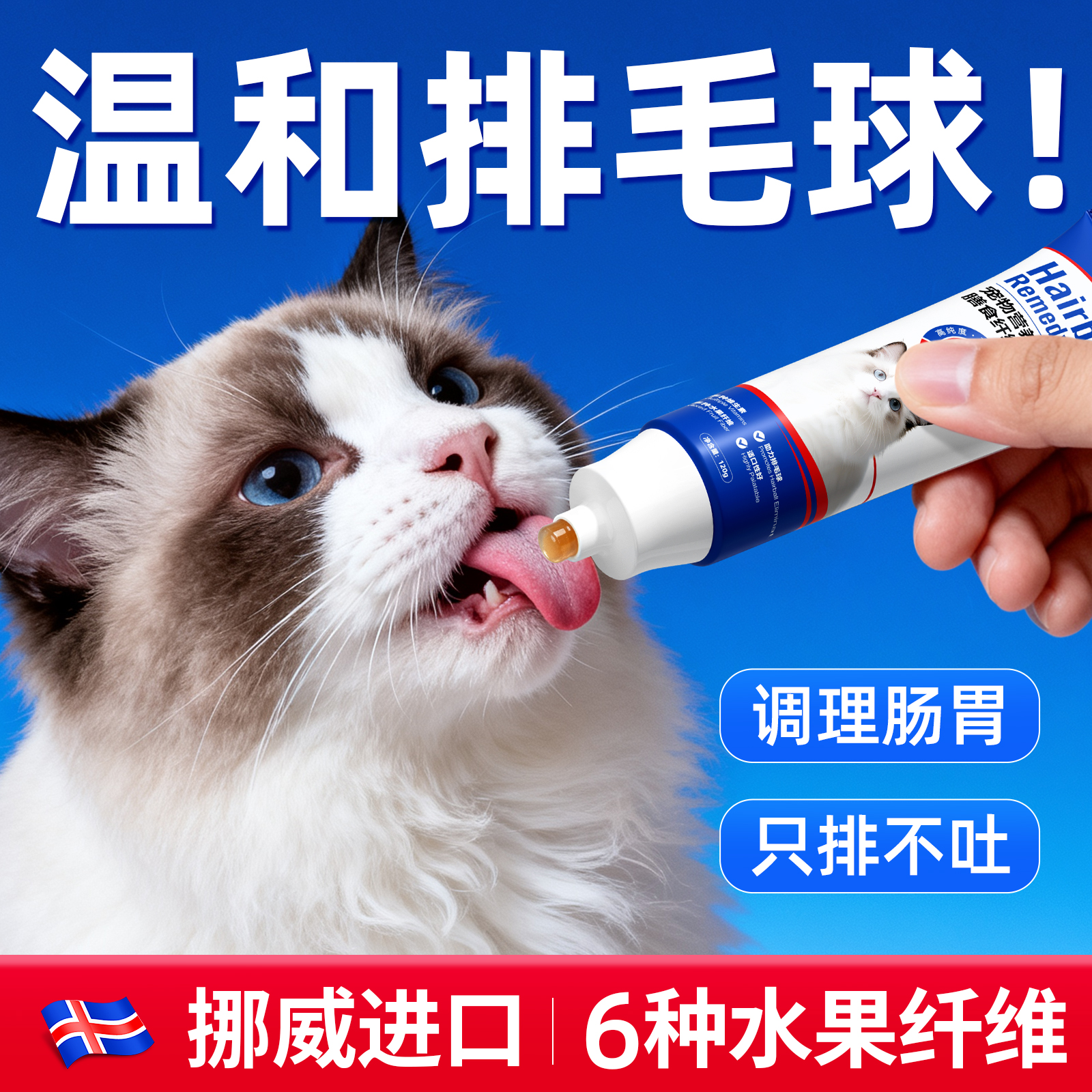 澳洲猫咪专用化毛膏猫用排毛化毛球调理肠胃猫用排毛吐毛球旗舰店