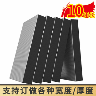 隔热板耐高温材料保温板橡塑板裁块长宽厚定制阳光房