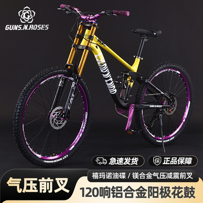 枪花S60双肩减震速降软尾山地