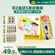 认养一头牛学生大童成长营养奶粉6岁以上青少年400g高钙铁锌儿童