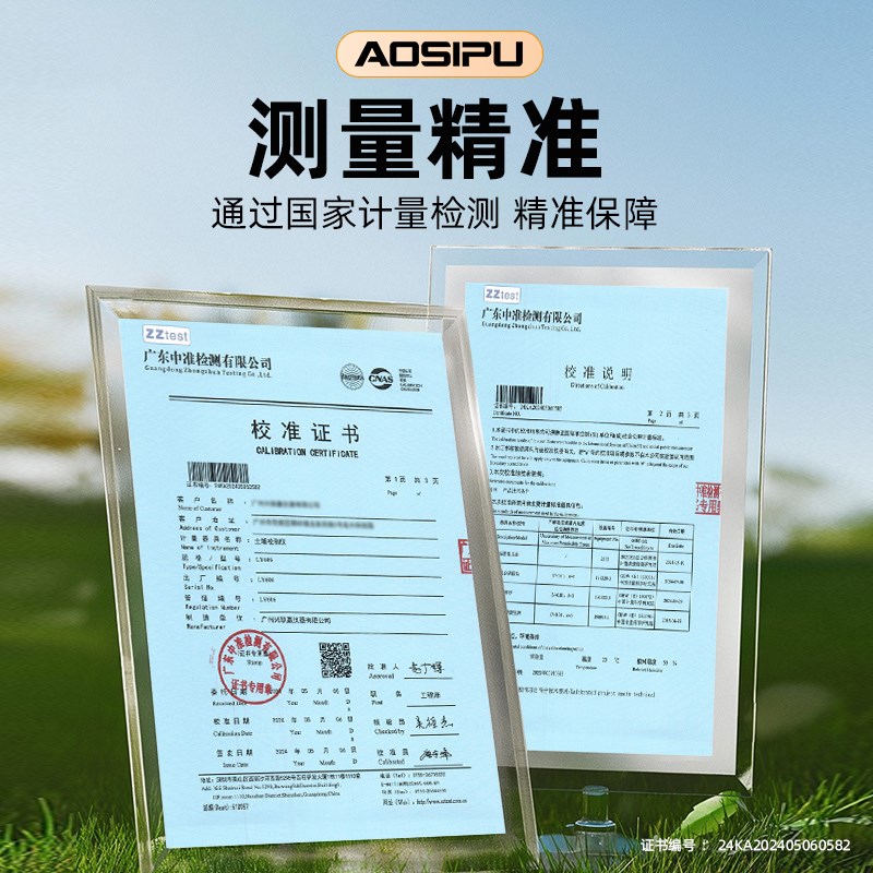土壤水分检测仪温湿度ph含水率测试仪农业测定仪肥力酸碱度电导率