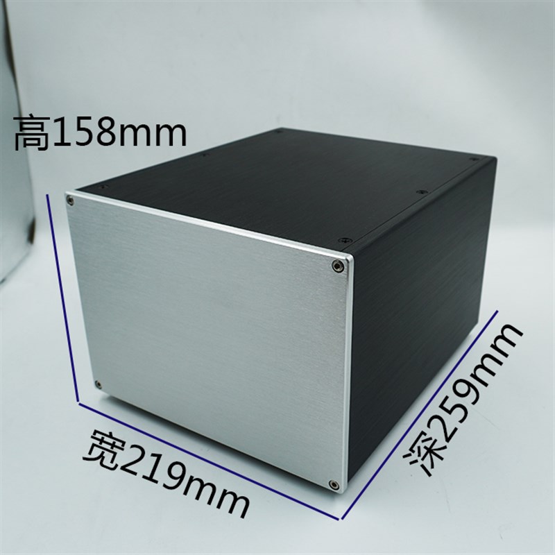158*259前级功放机箱 电源滤波外壳 多用途diy 全铝合金 前后空白