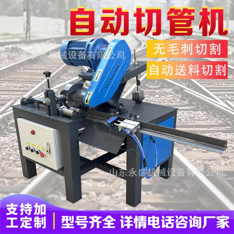 全自动金属圆锯机 金属管件切割机 自动送料不锈钢管数控切割机