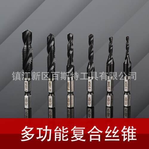 六角柄钻攻一体复合丝锥螺旋丝攻 高速钢含钴HSSCO材料氮化铝镀层