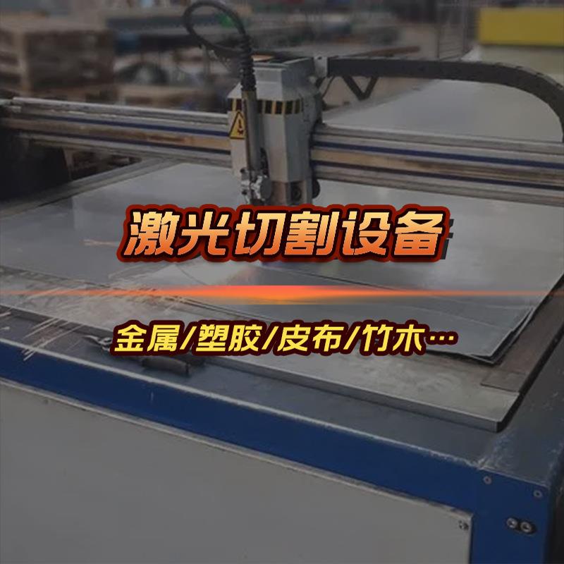 新能源电池回收镍片拆解切割技术自动化视觉光纤激光镍片拆除机器