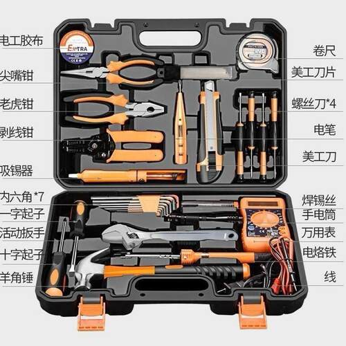 100件家用工具箱套装扳手螺丝刀钳子锤子工具组合木工电工工具新