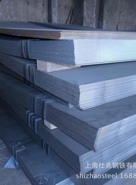 12*2000*8000热轧开平板 SS490-P优质热轧卷 马钢420TM热轧板