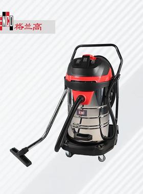 格兰高 KC583 商用吸尘吸水机 适用软硬地面各种粉末及大量液体的