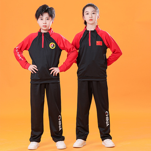 儿童武术服散打服长袖套运动服校服少儿搏击训练服春秋功夫表演服