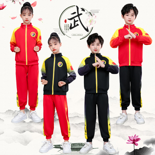 儿童武术服表演服中国功夫演出服男女童训练服练功服秋冬裤子外套