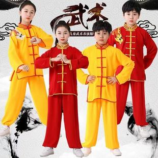 长袖 儿童春季 演出服中国风少儿功夫刺绣龙比赛训练服 武术服装 新款