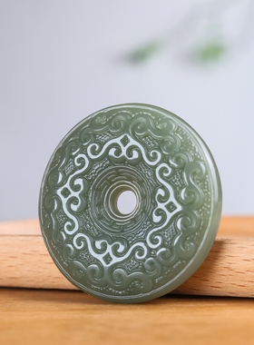 新疆和田玉花纹祥云平安扣吊坠