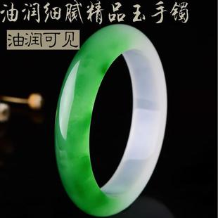 冰种阳绿精美半绿半紫玉手镯女款