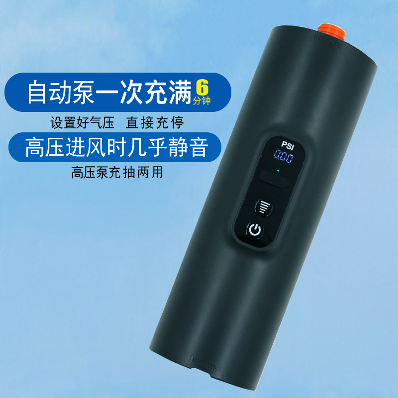 静音高压电动泵-吸气内置电瓶