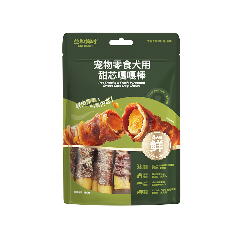 【JQ直播推荐】益和鲜时狗狗零食牛皮鲜肉磨牙棒洁齿棒小中大型犬