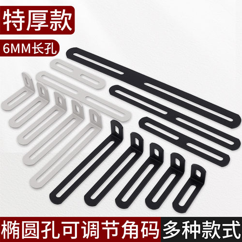 直角固定器连接件L型直片支架