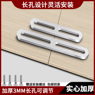 L/T型可调节角码直片双头活动90度直角固定器层板支架五金连接件