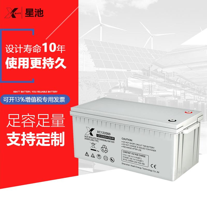 大容量控制系统蓄电池12V200AH 太阳能路灯胶体蓄电池12V200AH
